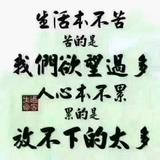 段军761头像