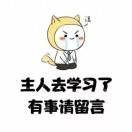 李冉酱的个人资料头像