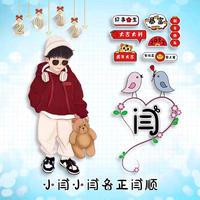 直爽青山ng头像