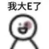 太空杀考得小号头像