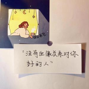 谁明浪子心007头像