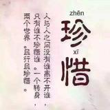 追梦小哥557头像