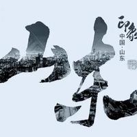 一同走过78123444头像