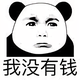 并不是一个悲伤的故事头像