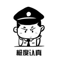 奈斯影集头像