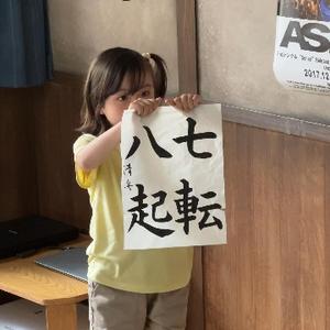 人生花吹雪头像
