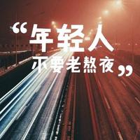 宝贝nounou头像
