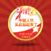 索沃克高岭的个人资料头像