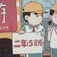时1头像