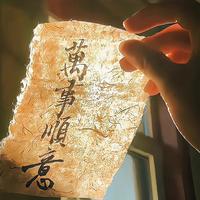 桂尊贵黑18头像