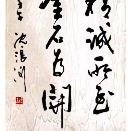 王者之道585头像