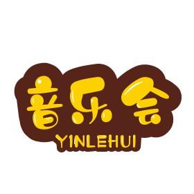 开心的久久音乐头像
