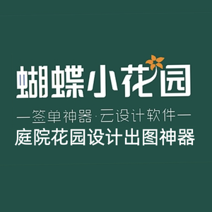 花园设计软件头像