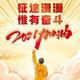 西风烈老师头像