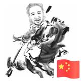 今年该换车了头像