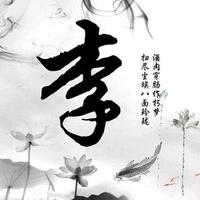 海阔天空头像