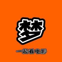 老梦音乐分享头像