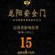 阿诗丹顿龙阳安全门头像