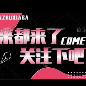 董万福头像