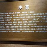 堪彻头像