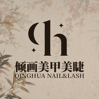 倾画中式美甲美睫品牌账号头像