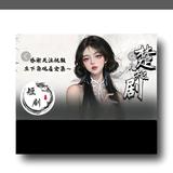 爱追剧❤头像