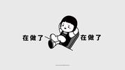 今天一定要coding的个人资料头像