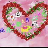 红了樱桃绿了芭蕉429头像