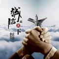 广州地区开滴滴头像