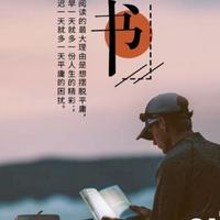中国梦想家头像