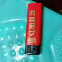 游戏人生3I4e头像