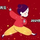 等到良辰我娶你i头像