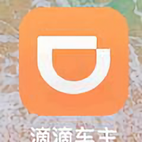专黑滴滴的滴滴司机头像