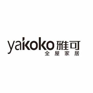 Yakoko雅可家居全案美学馆头像