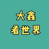 甘肃小陈头像