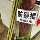 给比特胃狗粮头像