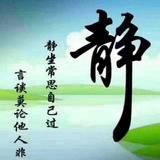 以学为业637头像