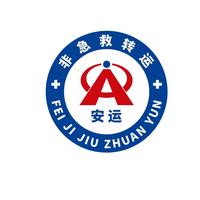 安吉非急救转运头像