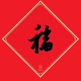 奇妙高山LT头像