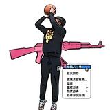 洋y970头像
