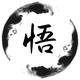 悟空思维研究室头像