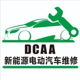 常州新能源专修头像