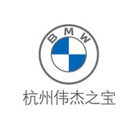 杭州宝信领创4S店头像