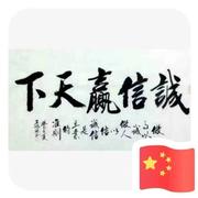 吴健910的个人资料头像