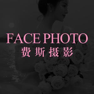 贵阳费斯FACE摄影工作室头像