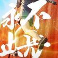 无忧的辰星Lk头像