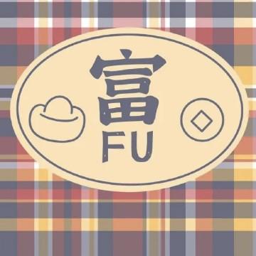 魔都非转农头像