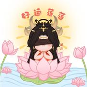 三千835的个人资料头像