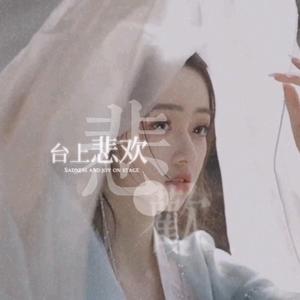 芭比了个兔头像