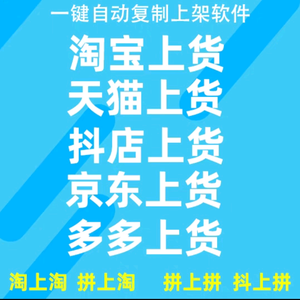 专注电商.商标授权.营业执照.软件培训头像